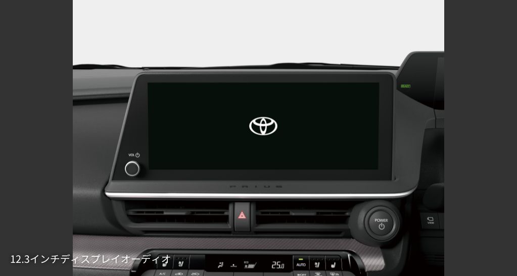 トヨタ プリウス | 室内空間 | トヨタ自動車WEBサイト