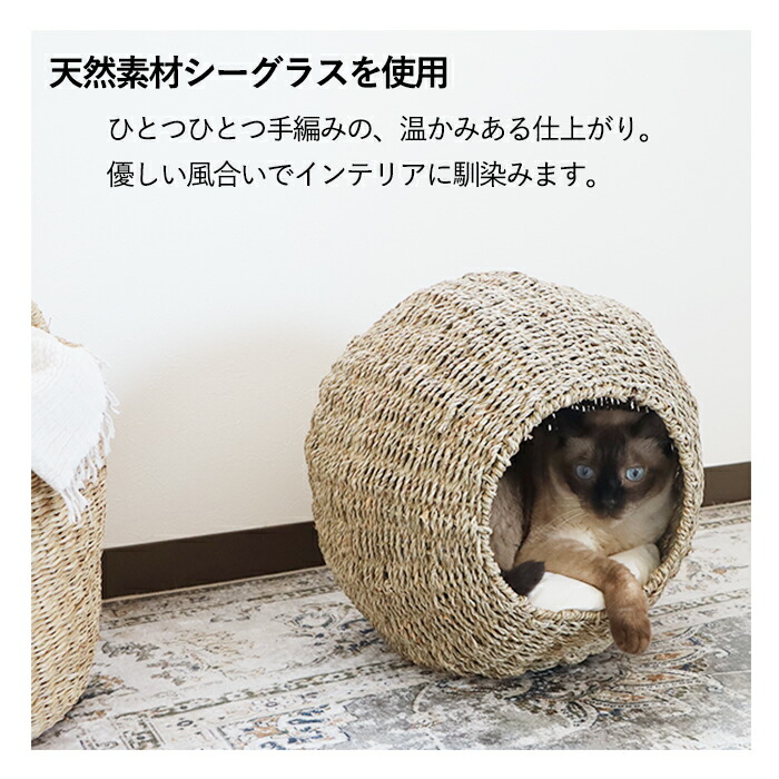 楽天市場】【10%OFFクーポン配付中】猫ちぐら ペットベッド ペット