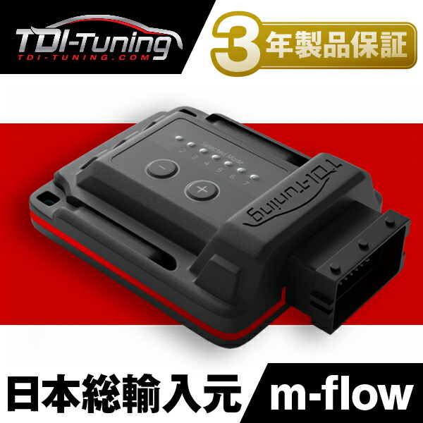 楽天市場】tdi tuning twin channel crtd2 diesel boxの通販