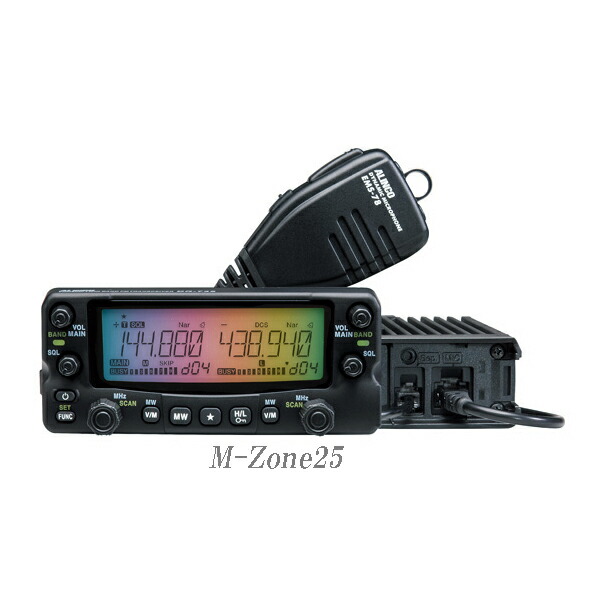 楽天市場】DR-735D アルインコ 144/430MHz帯 同時受信 20W機