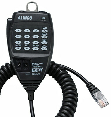 楽天市場】DR-735D アルインコ 144/430MHz帯 同時受信 20W機