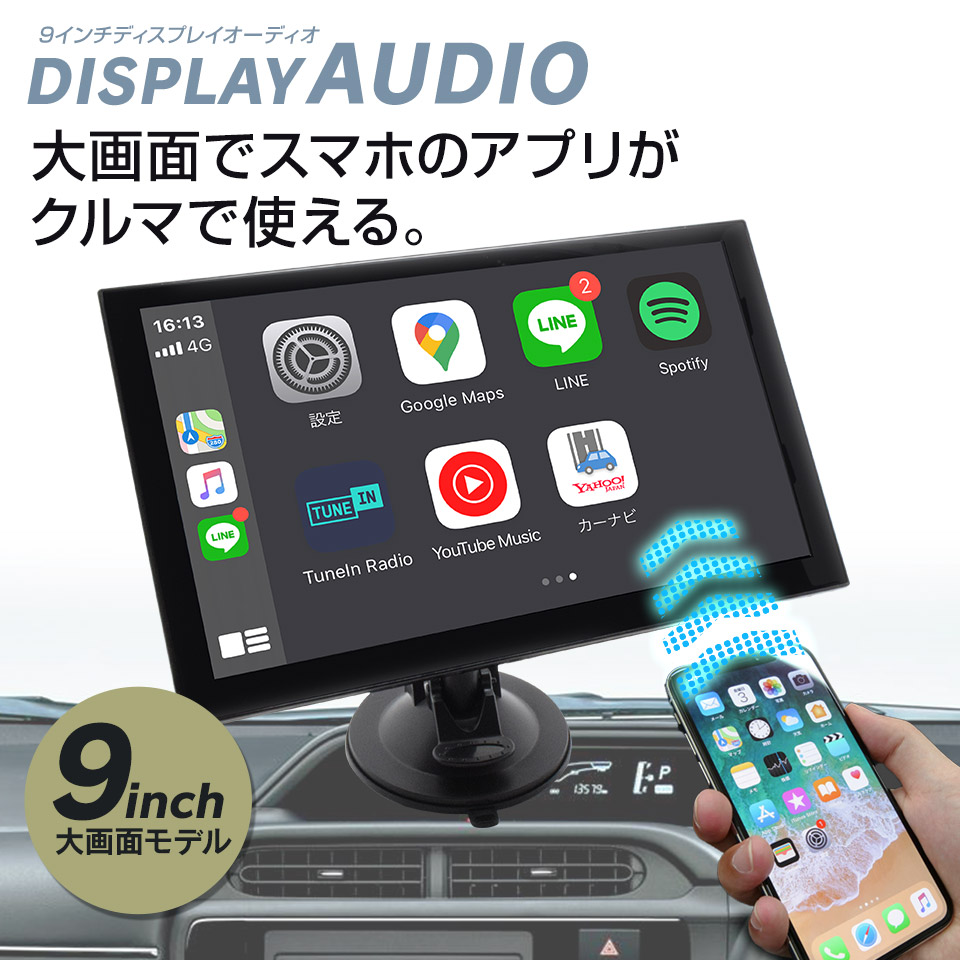 楽天市場】【在庫処分☆アウトレットSALE】カーナビ 9インチ