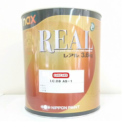 楽天市場】【送料無料】日本ペイントnax レアル 480スーパーブラック
