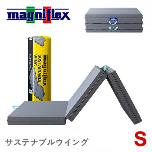 マニフレックス サステナブルウィング シングル (マットレス) 価格比較