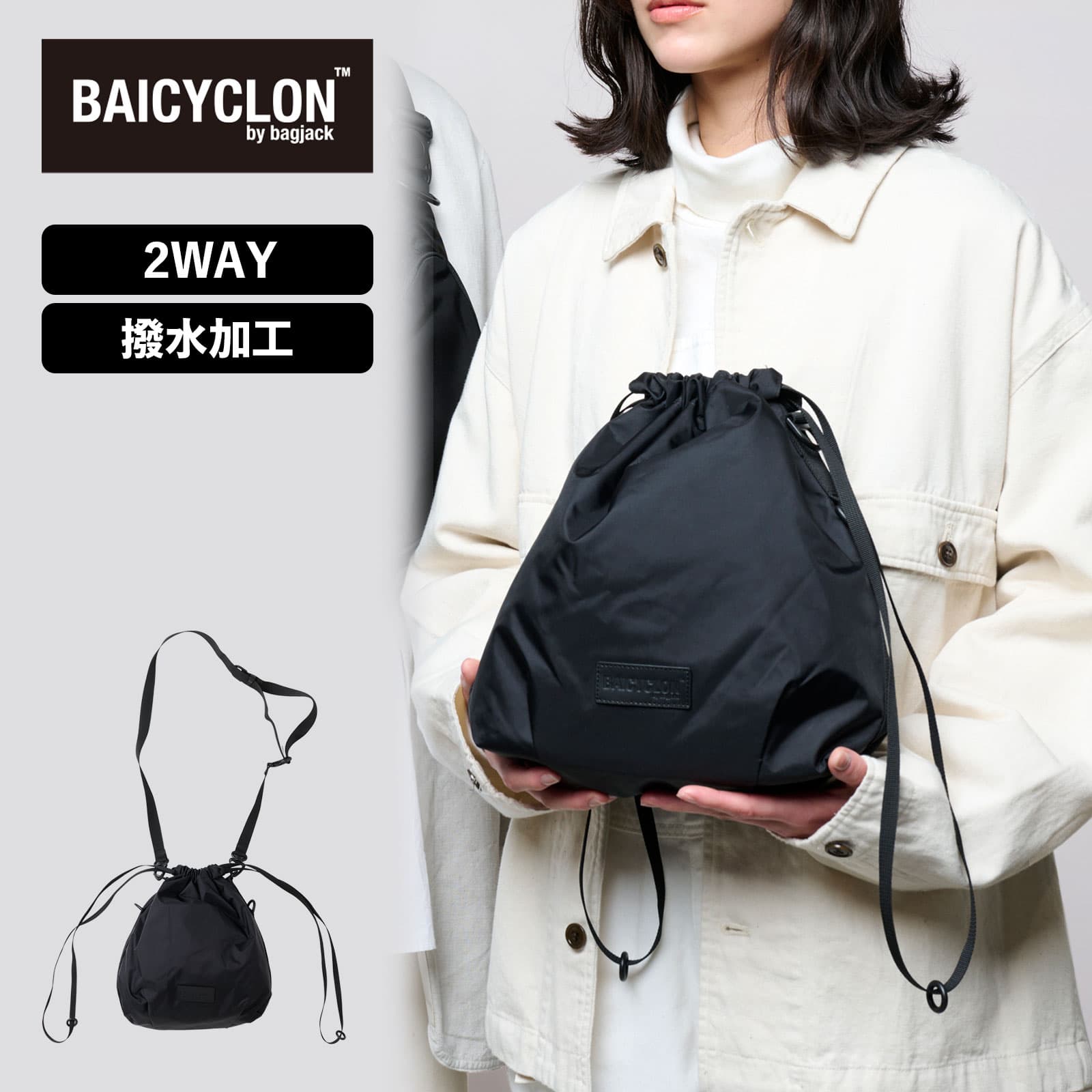 楽天市場】正規品 バイシクロン バイ バッグジャック BAICYCLON by