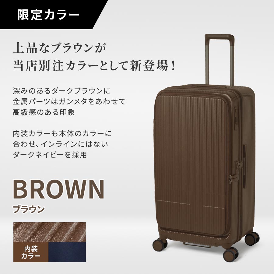 楽天市場】正規品 イノベーター Innovator スーツケース Lサイズ