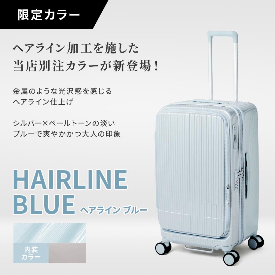 楽天市場】正規品 イノベーター Innovator スーツケース Mサイズ