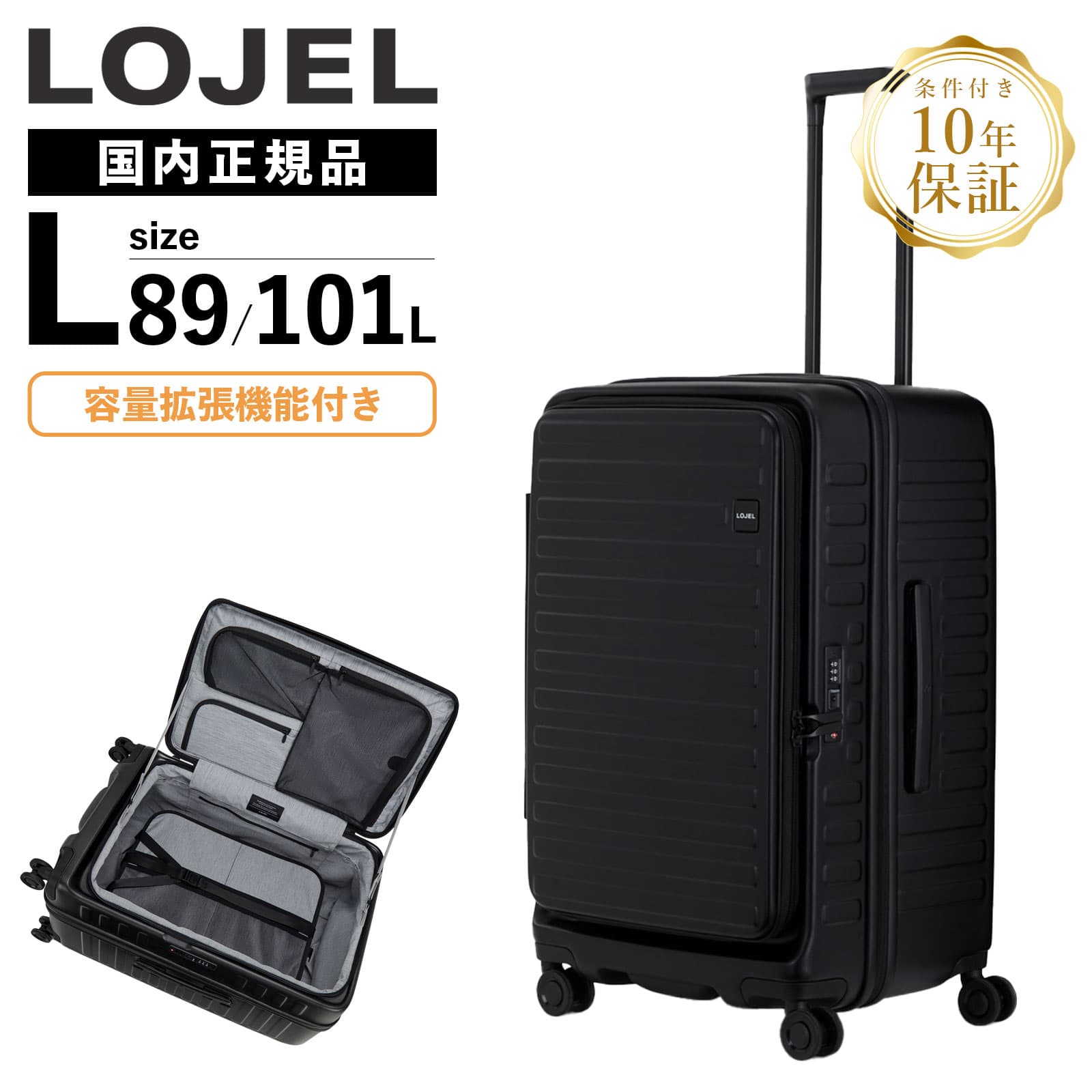 楽天市場】正規品 LOJEL ロジェール スーツケース Lサイズ キャリー