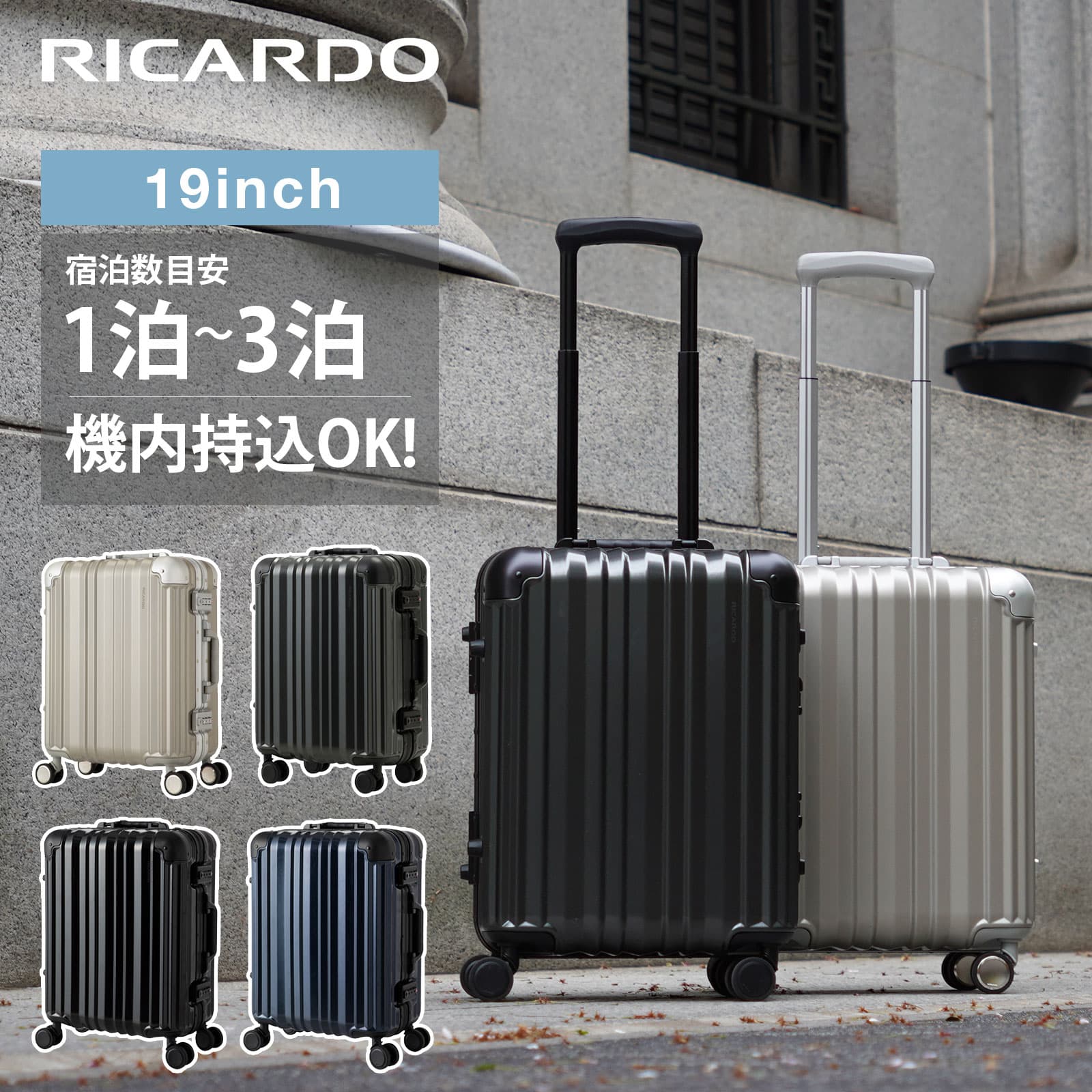 楽天市場】【スーパーSALE限定！最大50％OFFクーポン】正規品 リカルド