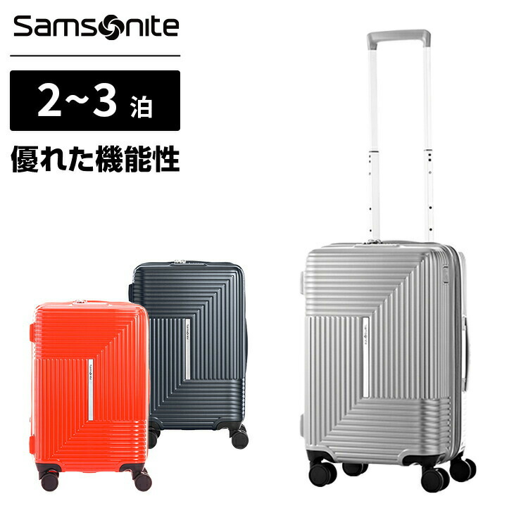 楽天市場】正規品 サムソナイト Samsonite スーツケース 機内持ち込み
