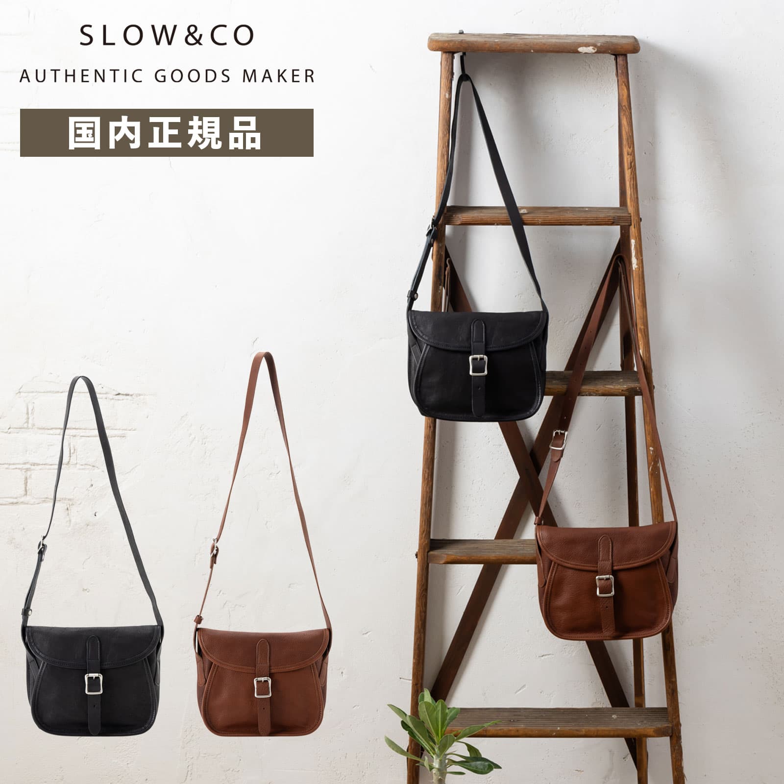 楽天市場】正規品 SLOW スロウ バッグ ショルダーバッグ CARTRIDGE