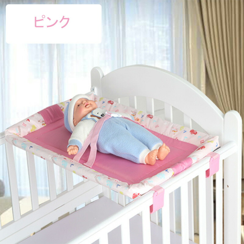 楽天市場】おむつ交換台 赤ちゃん用 ベビー オムツ台 育児用 多機能