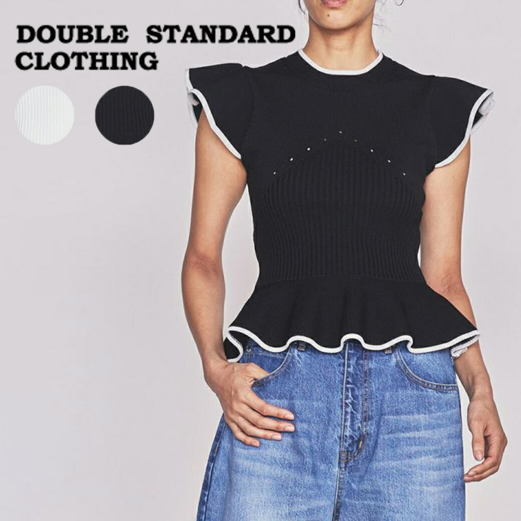 楽天市場】(SALE50%OFF) DOUBLE STANDARD CLOTHING ダブルスタンダード