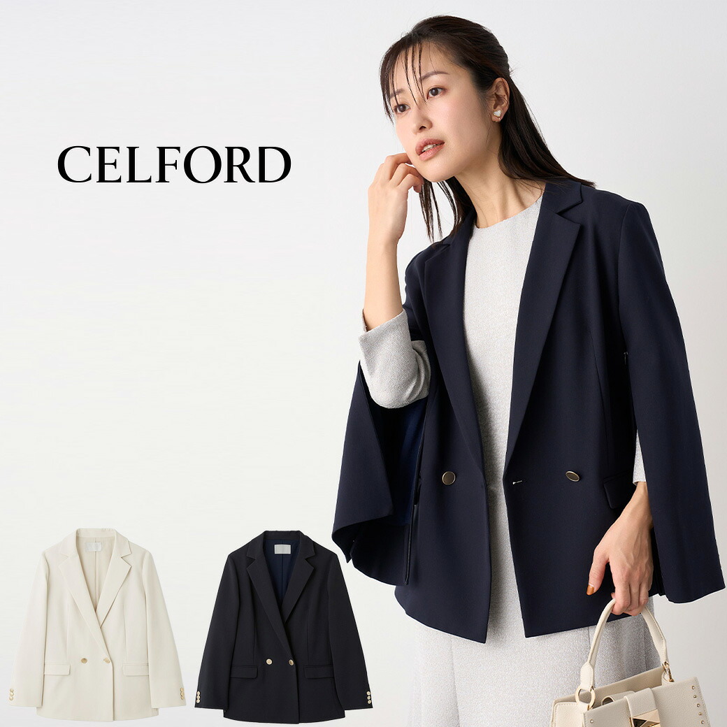楽天市場】セルフォード CELFORD 袖スリットテーラードジャケット
