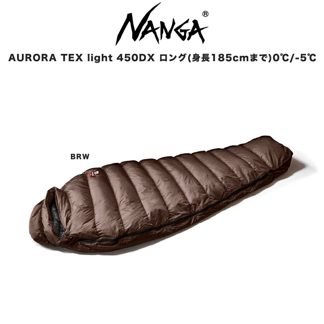 楽天市場】(3月1日限定ポイント最大10倍)NANGA ナンガシュラフ AURORA