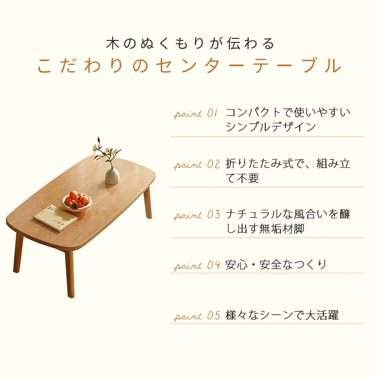 楽天市場】テーブル センターテーブル ローテーブル 脚 完成品