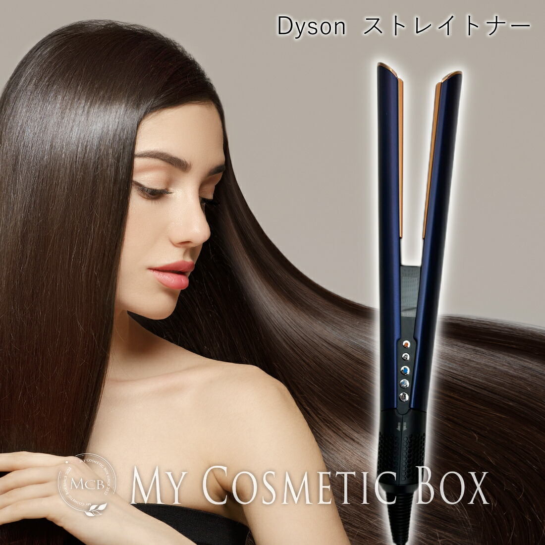 ヘアアイロン ダイソンヘアアイロン」の人気商品一覧 | 安い商品を通販
