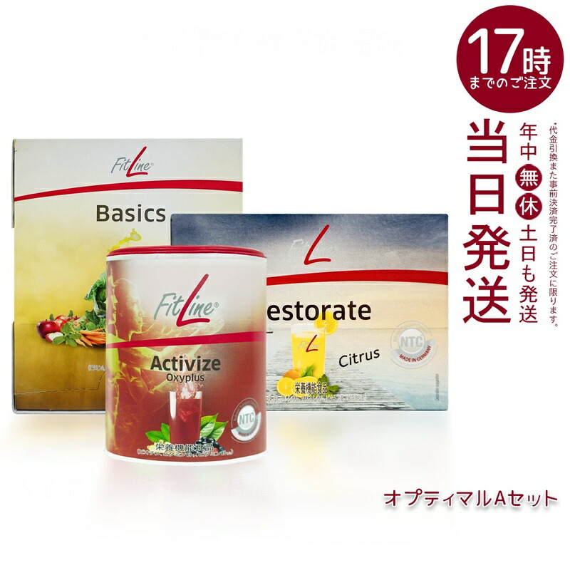 楽天市場】【3点セット】PMインターナショナル フィットライン
