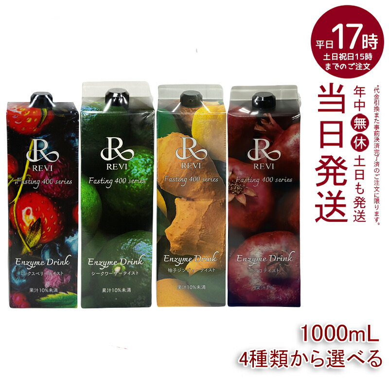 o-drink400.jpg