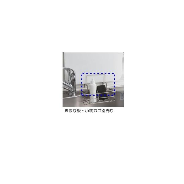 楽天市場】タカラスタンダード まな板立て(Z、ZM、ZSシンク用
