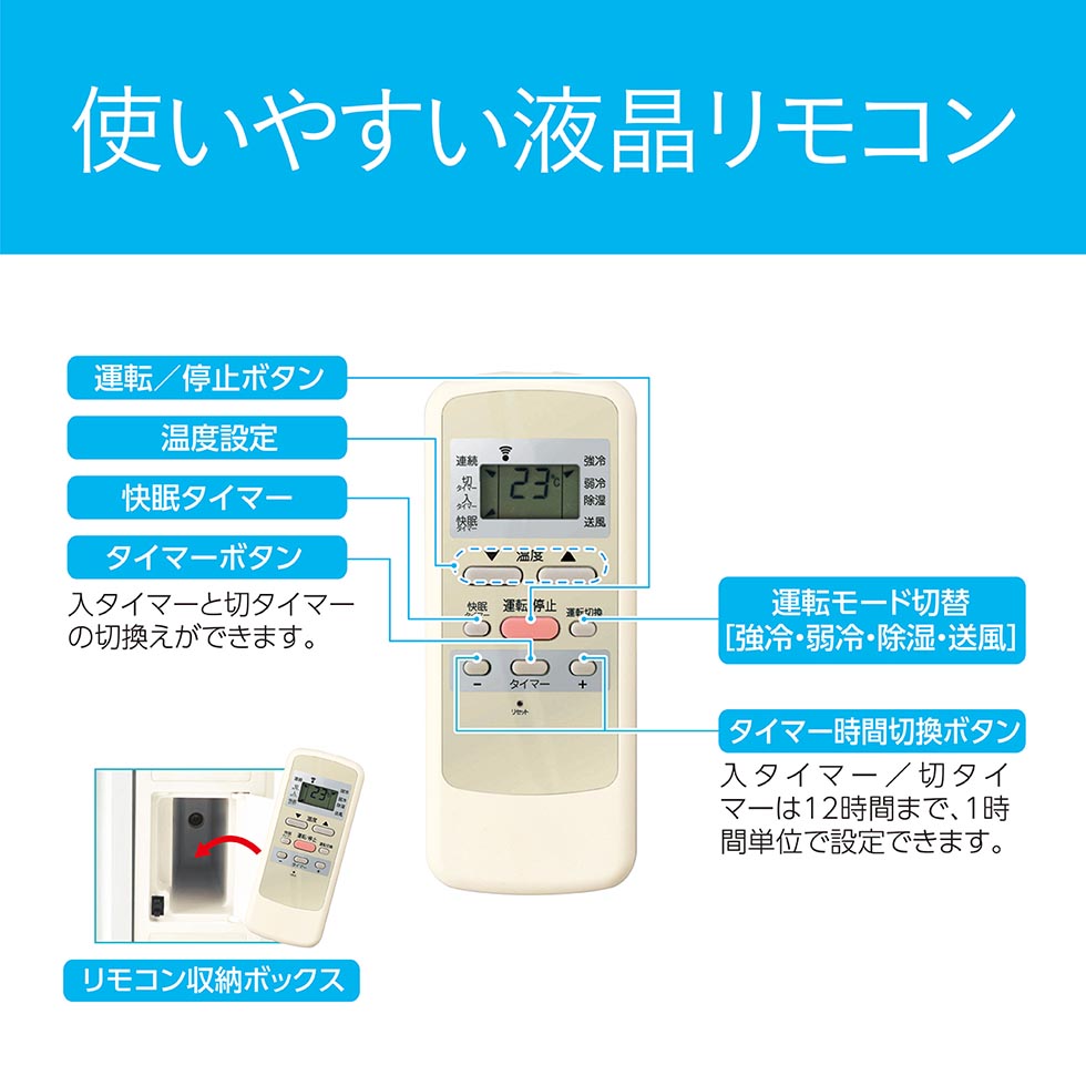 楽天市場】【2025年新商品】窓用エアコン 窓型エアコン ウインド