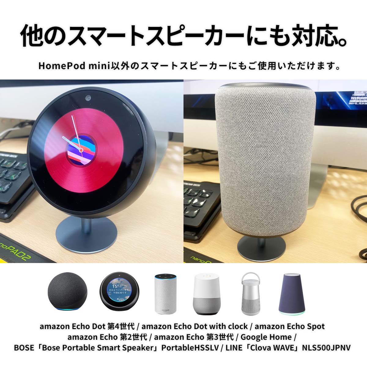 楽天市場】【SS限定50％OFF券配布】デスク ミニ スタンド apple