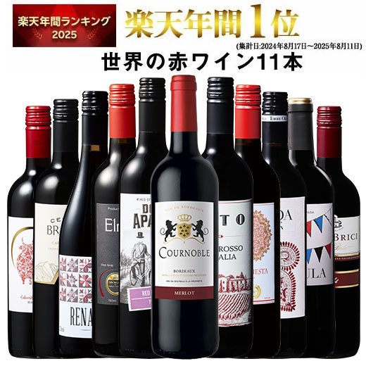 楽天市場】【 特別 送料無料 】 1本たったの598円(税込) 3大銘醸地入り
