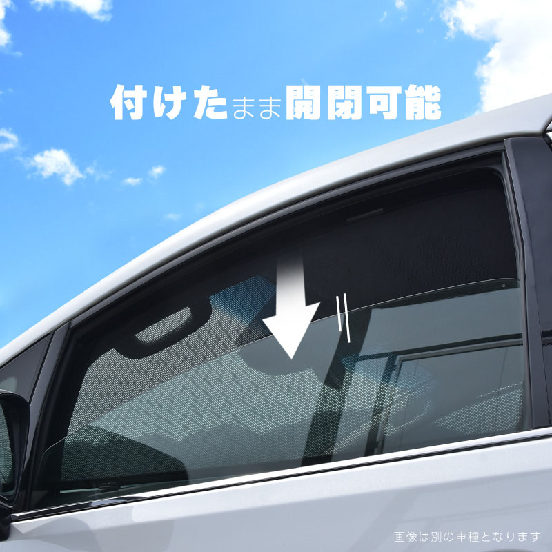 楽天市場】プリウス 50系 前期 後期 サンシェード サイド マグネット