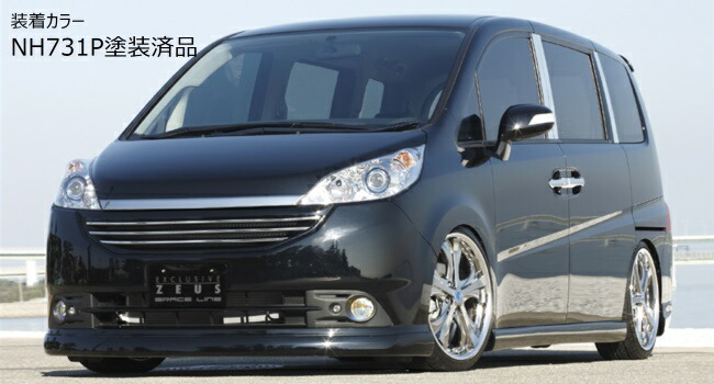 楽天市場】[ホンダ ステップワゴン RG1 RG2 後期]グレースライン