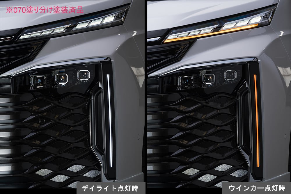 楽天市場】[トヨタ 90系 ヴォクシー S-Z/S-G]グレースライン デイ