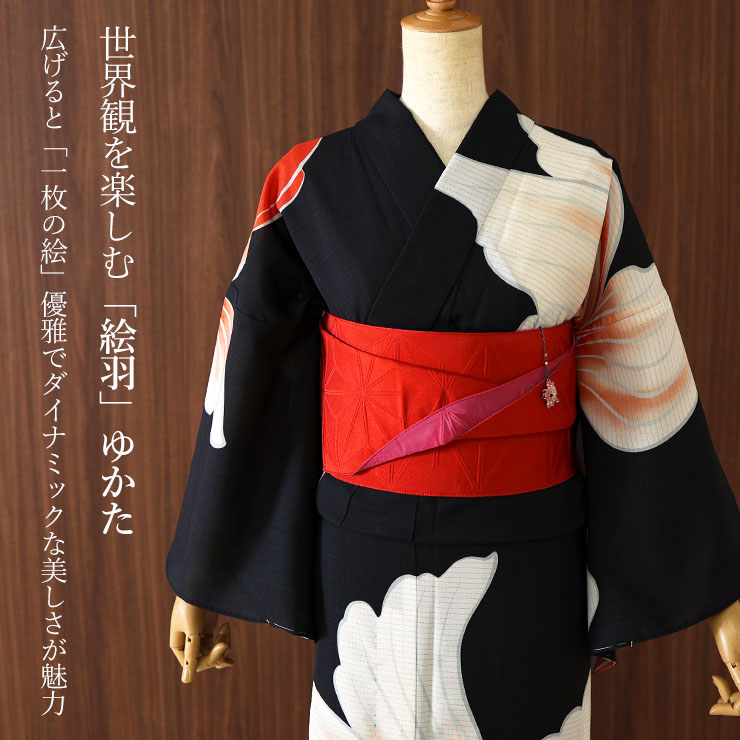 楽天市場】＼WeekendSale開催中!／[ 洗える 浴衣 ] 絵羽金魚（黒/105