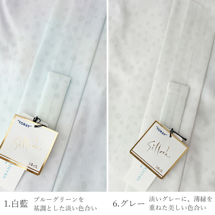 楽天市場】＼WeekendSale開催中!／[一番人気] 長襦袢 洗える プレタ