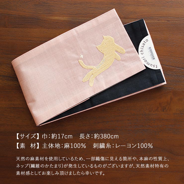 楽天市場】＼2点で3％OFFクーポン／ 【特別価格】 『tsumori chisato