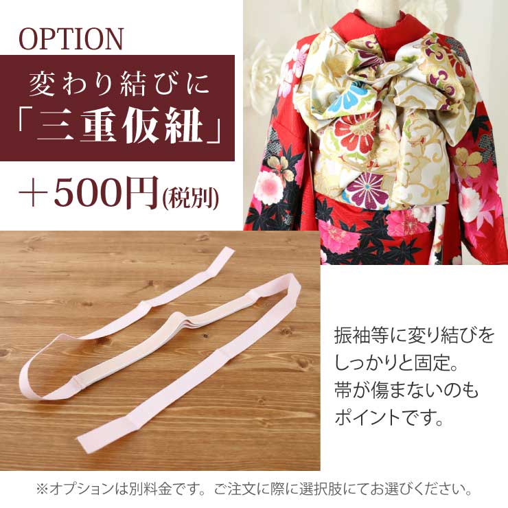 楽天市場】＼WeekendSale開催中!／[安心の品質] 着付け小物セット (8種