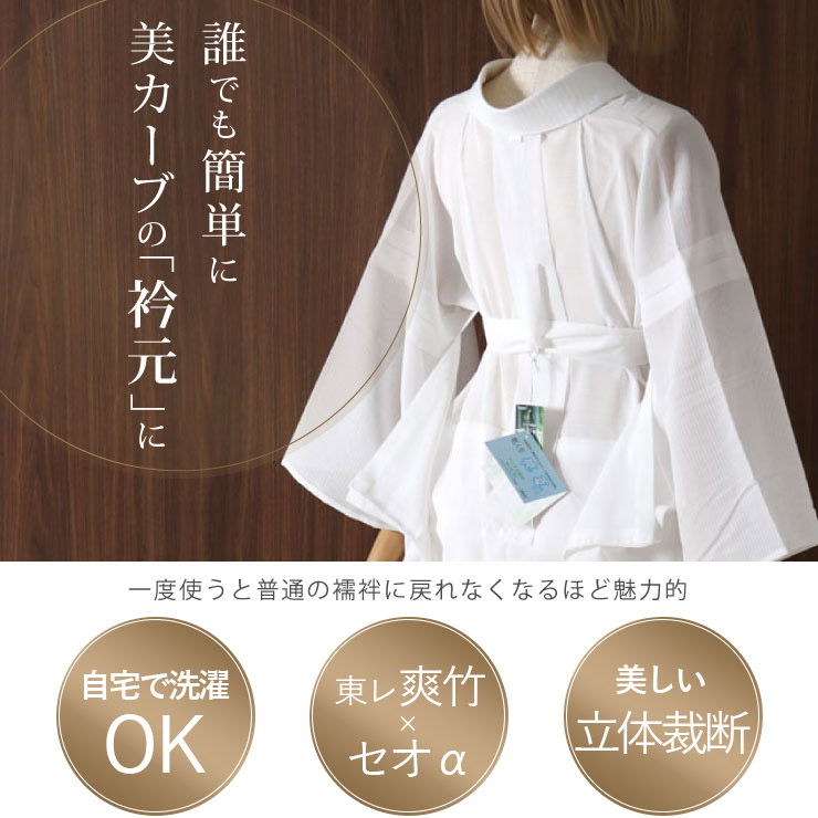 楽天市場】＼WeekendSale開催中!／[夏用/絽] 長襦袢 洗える 紙人形