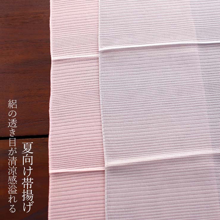 楽天市場】[ 日本製 ] 単衣 夏 帯揚げ ランダム絽無地 （105-371-001