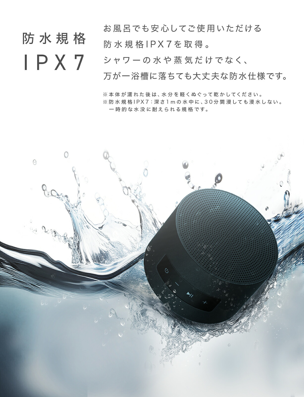 楽天市場】CIO Portable Bath Speaker 【マグネット吸着するワイヤレス