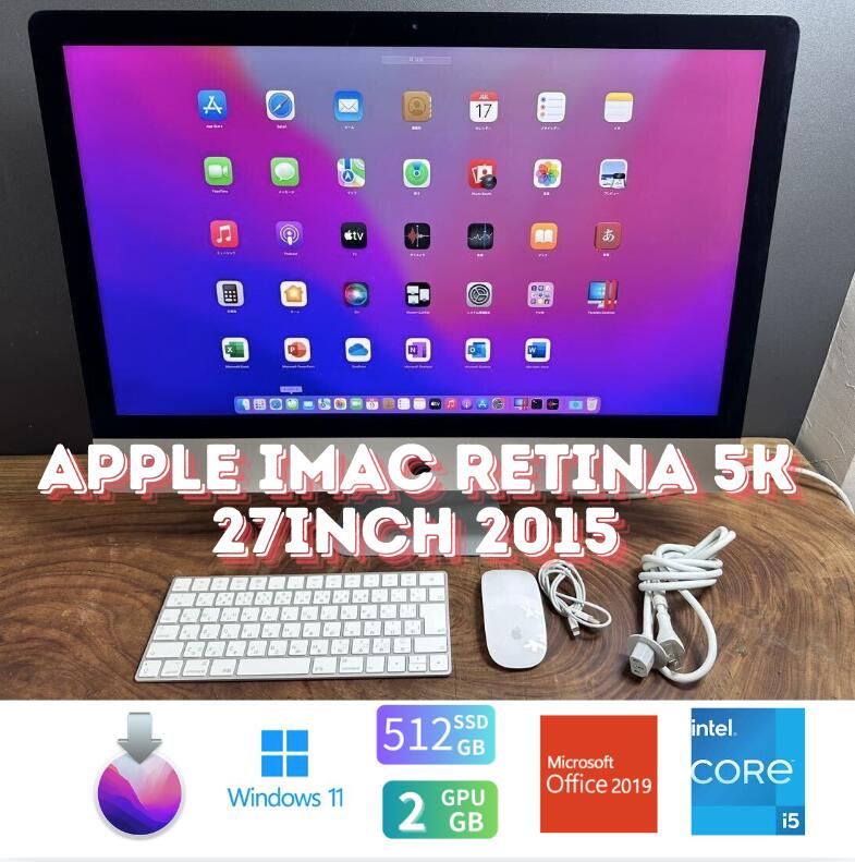 楽天市場】imac 2015 ssdの通販