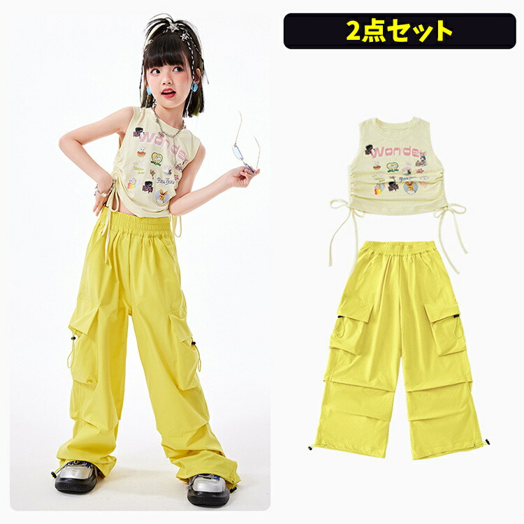 楽天市場】キッズ ダンス衣装 セットアップ ダンスウェア イエロー