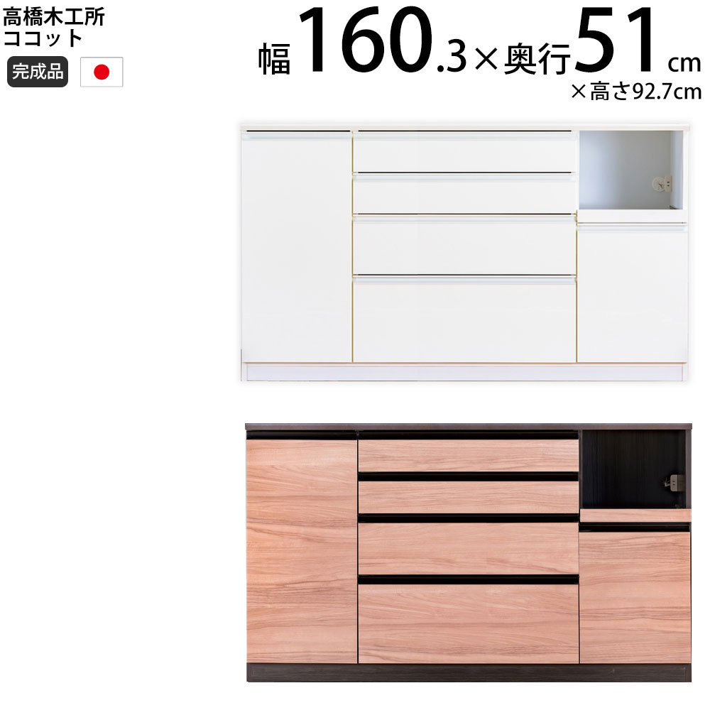 tkh-coco-w160cou.jpg