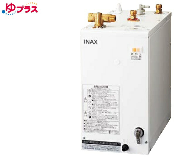 楽天市場】EHPN-H25N4 LIXIL INAX 小型電気温水器 ゆプラス 洗髪用