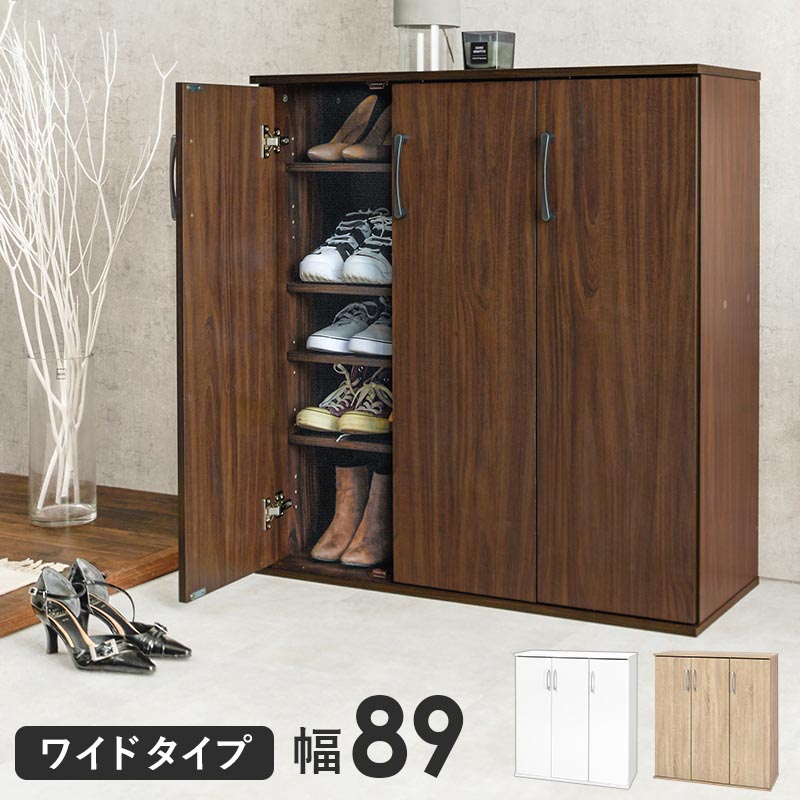楽天市場】シューズラック 幅89 下駄箱 シューズボックス 約28足 89×95