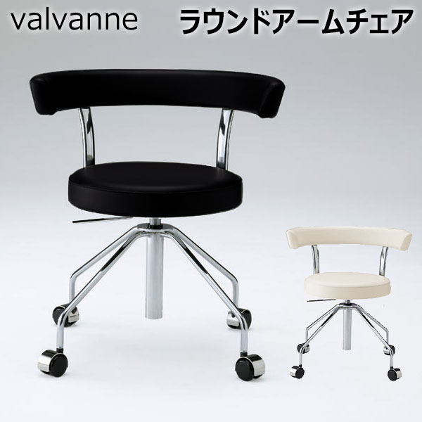 楽天市場】バルバーニ valvanne キャスター付 デスクチェア ラウンド