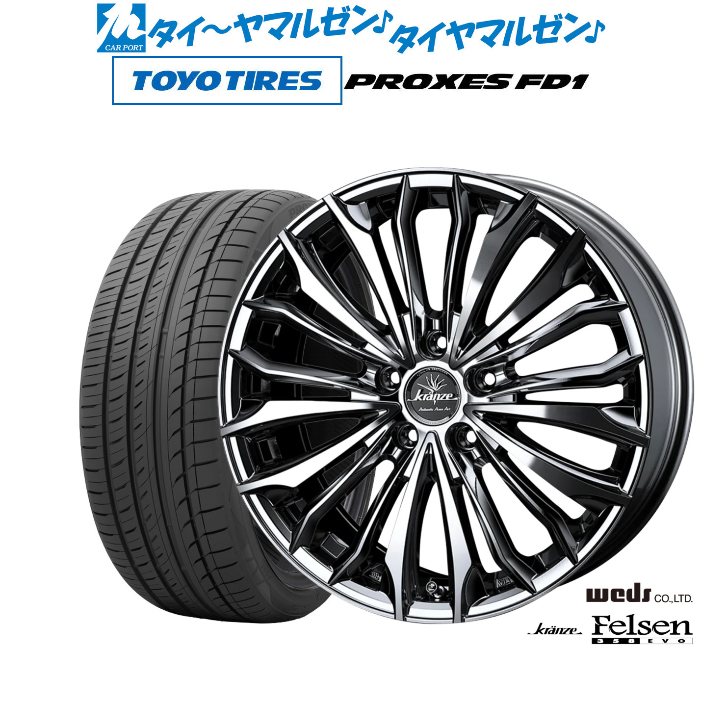 楽天市場】新品 サマータイヤ ホイール4本セットウェッズ クレンツェ
