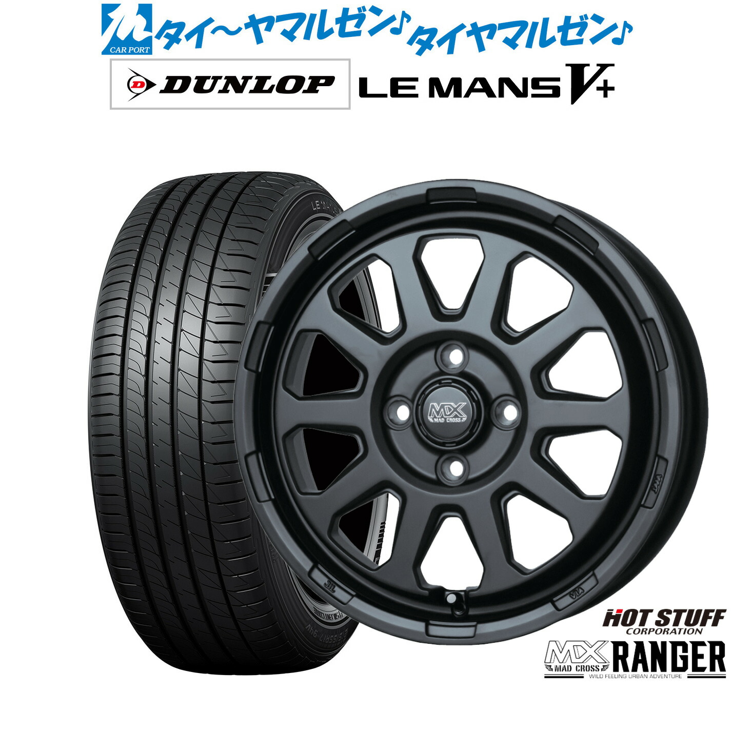 楽天市場】新品 サマータイヤ ホイール4本セットホットスタッフ マッド