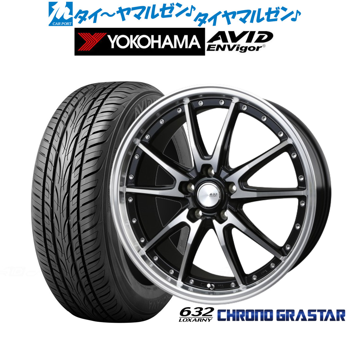 楽天市場】[3/1]ストアポイント5倍！新品 サマータイヤ ホイール4本