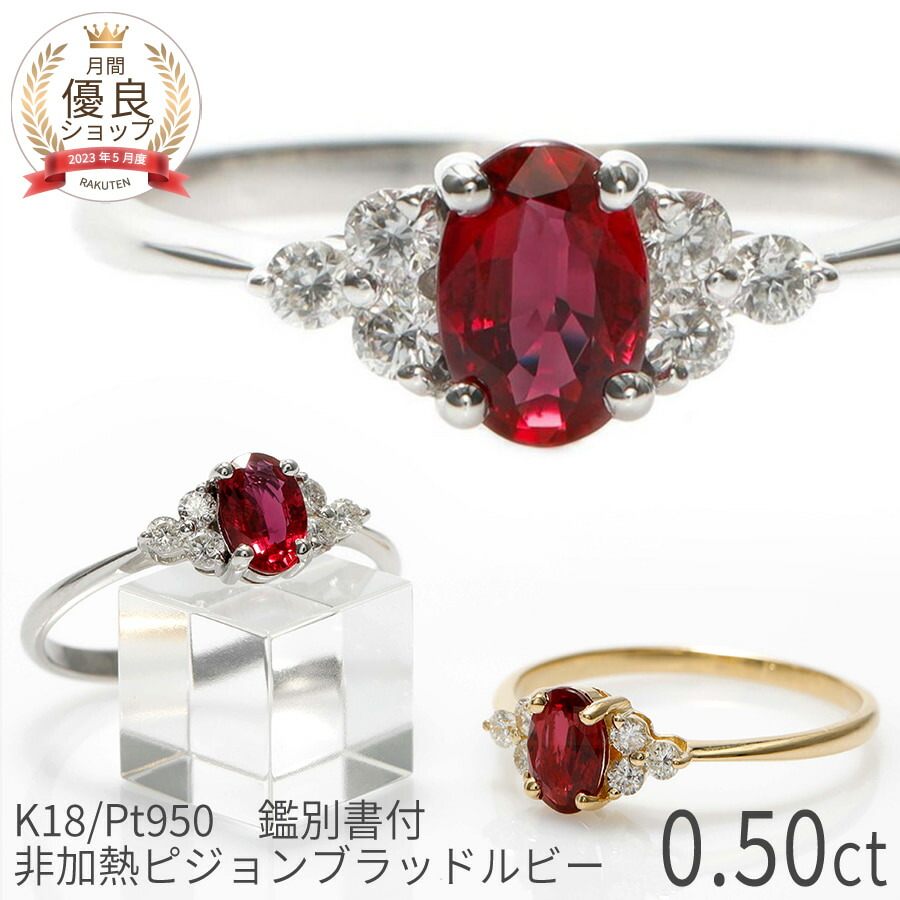 楽天市場】【SS限定 10％OFF！】【鑑別書】 還暦祝い 母 プレゼント