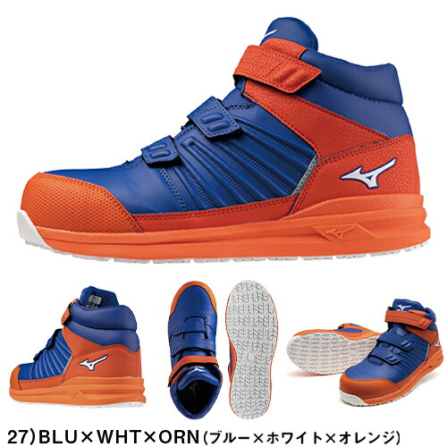 楽天市場】安全靴 ハイカット ミズノ MIZUNO ALMIGHTY SS2 21H オール