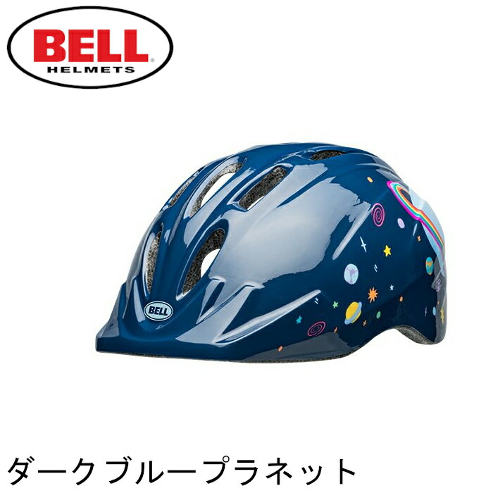 楽天市場】BELL(ベル) ヘルメット【ZOOM3(ズーム3) ：XS/Sサイズ(48