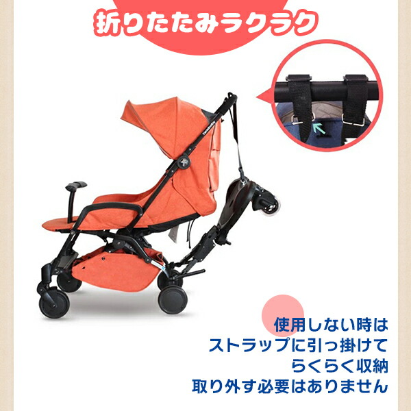 楽天市場】【最安値挑戦中】ベビーカーステップ 2WAY ボード 座れる